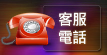 百家樂必勝技巧教學