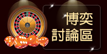 百家樂必勝秘笈