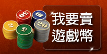 百家樂玩法說明