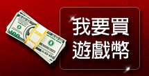 百家樂遊戲下載