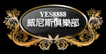 百家樂必勝技巧獨家解密