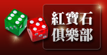 百家樂模擬