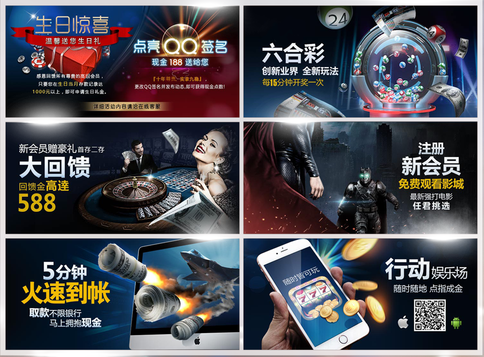 百家樂玩法規則